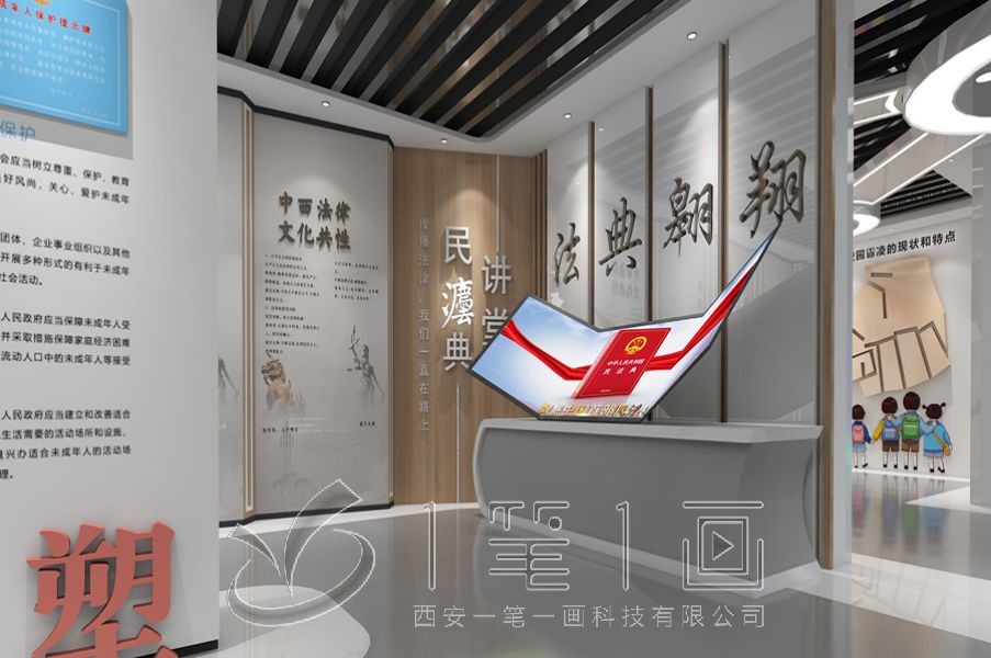 青少年法治教育基地設(shè)計,學校法治教育展廳建設(shè)方案,法治教育展館設(shè)備報價